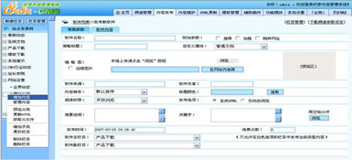 微軟下一代桌面操作系統(tǒng)的各項新特性紛紛露出水面